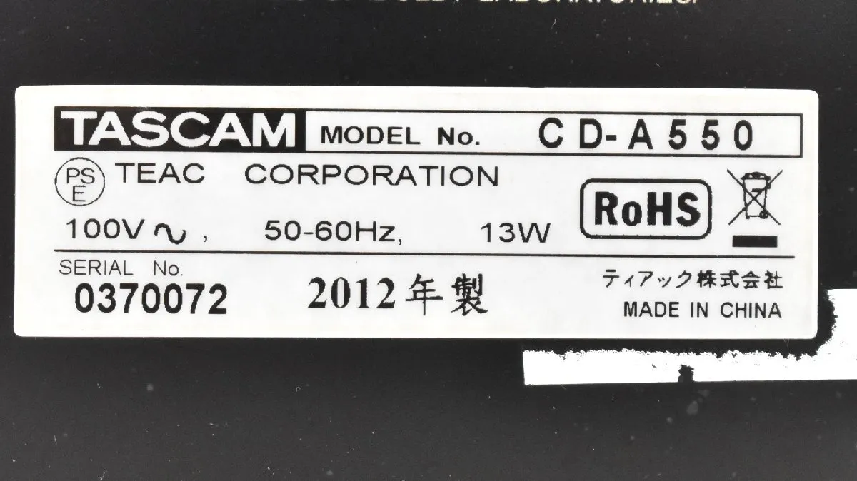 Item photo