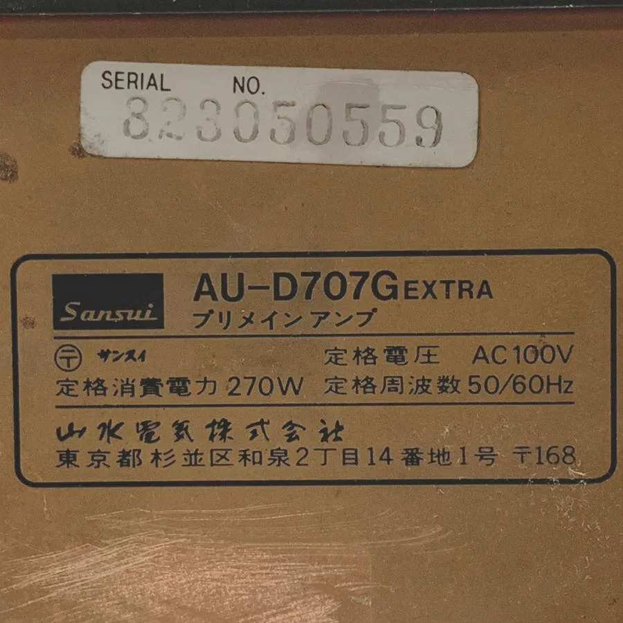 Item photo