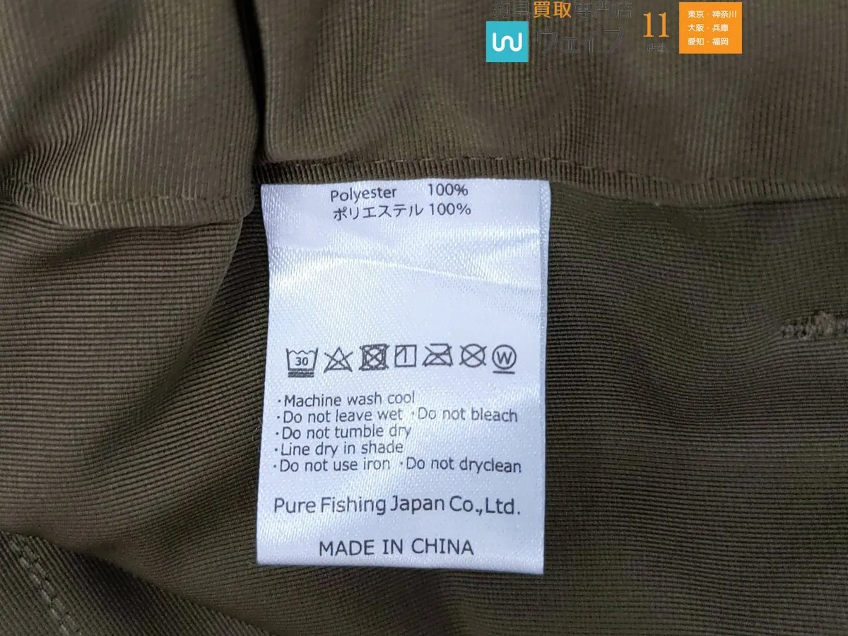 Item photo