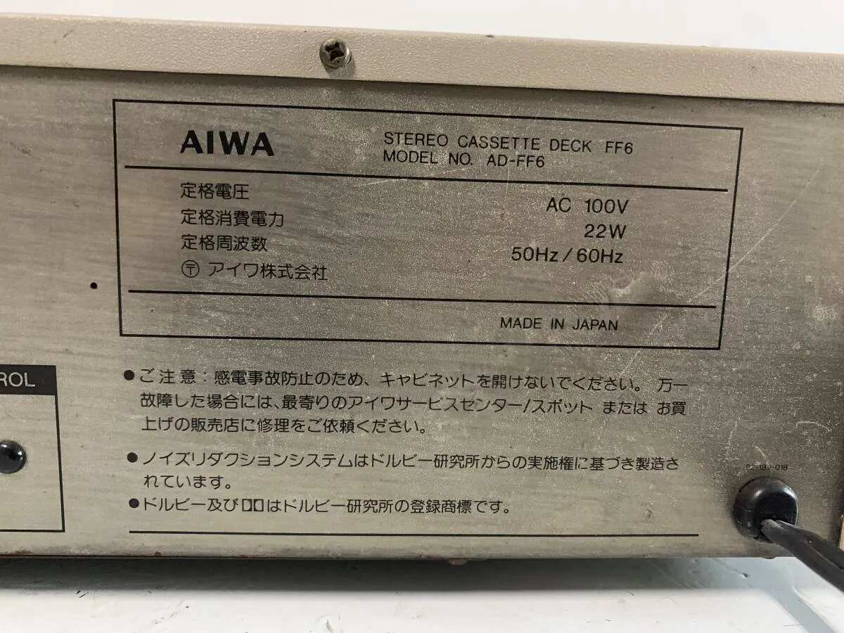 Item photo