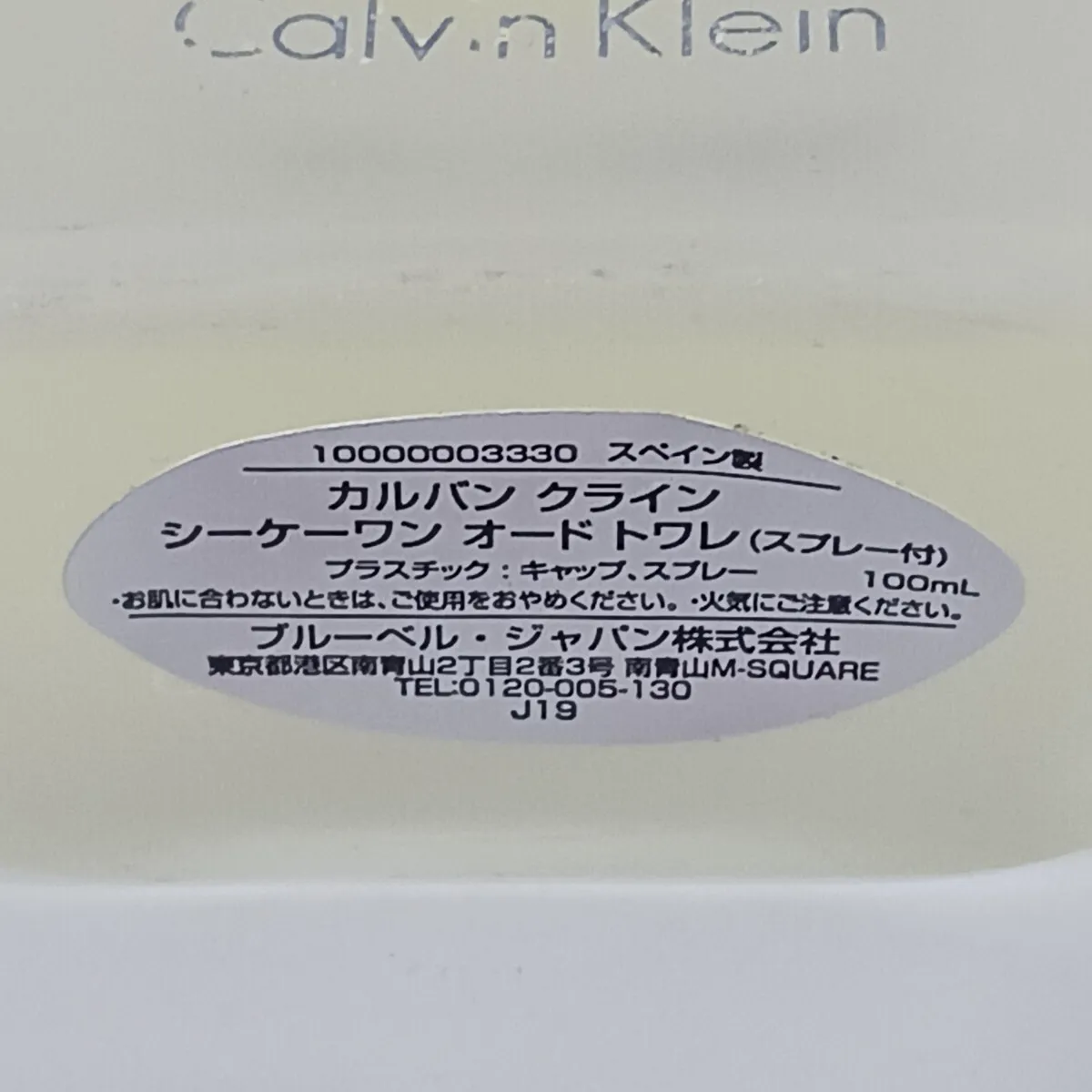 Item photo