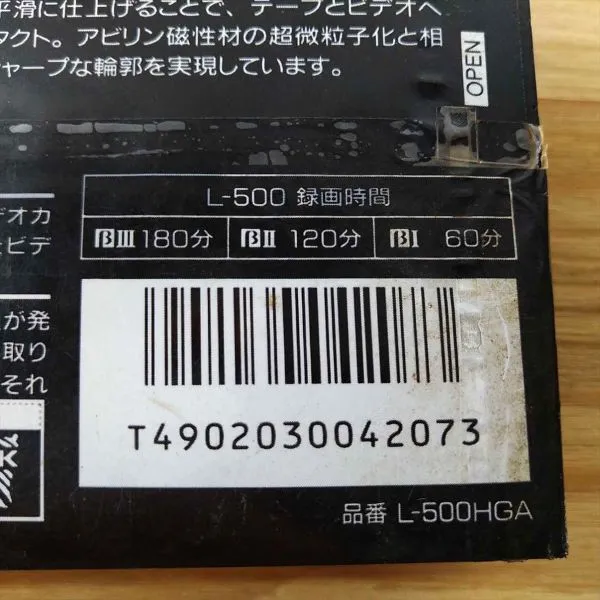 Item photo