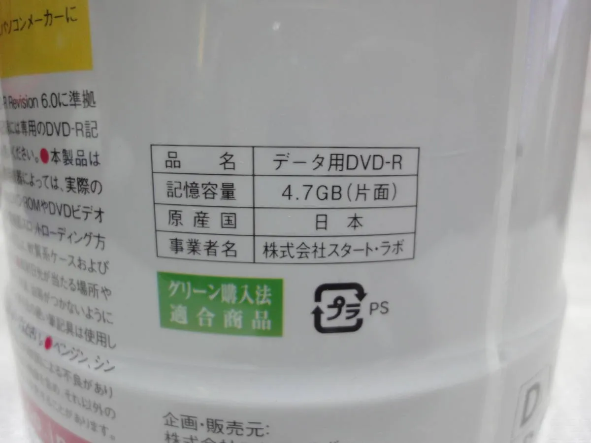 Item photo