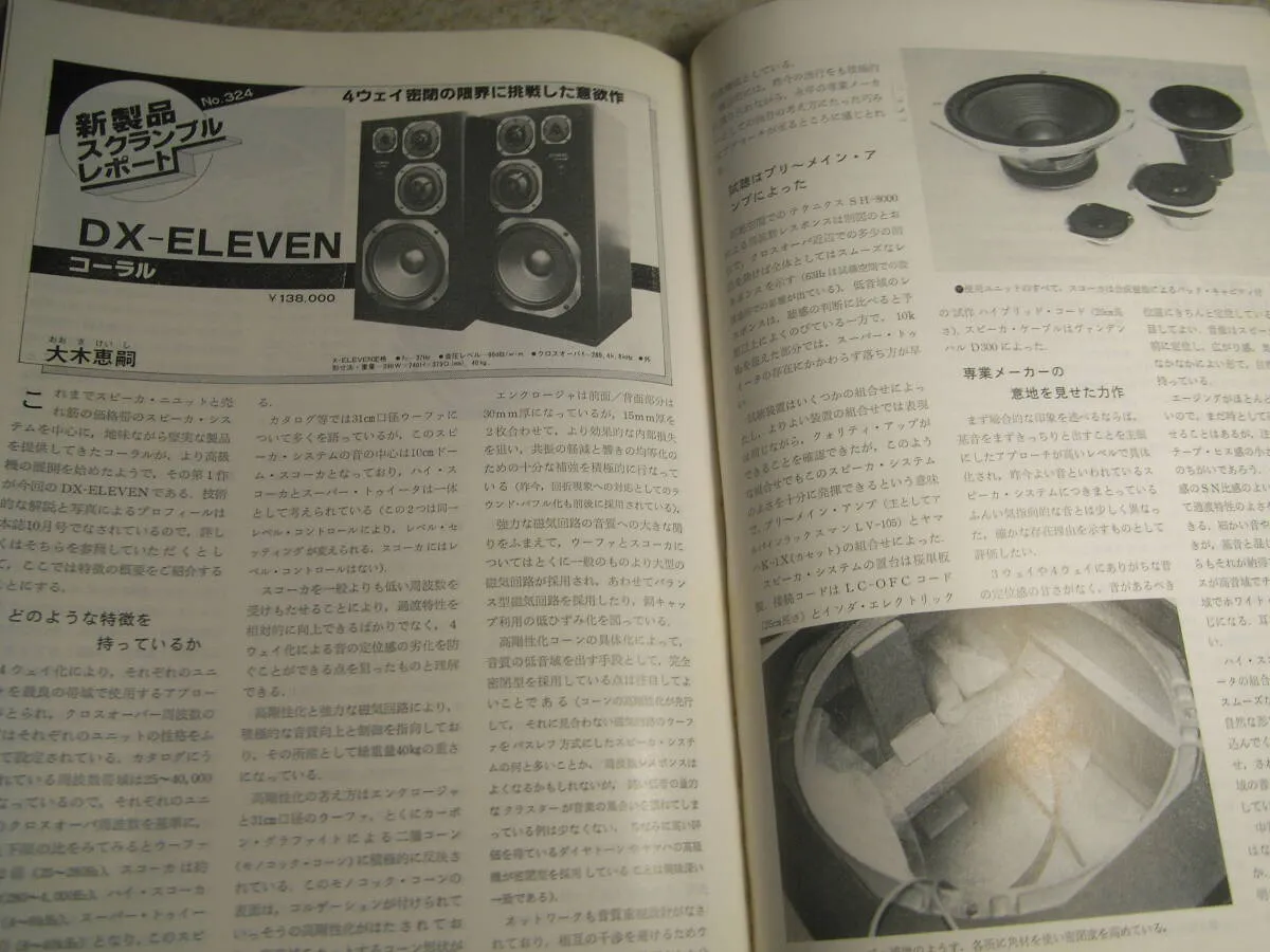 Item photo