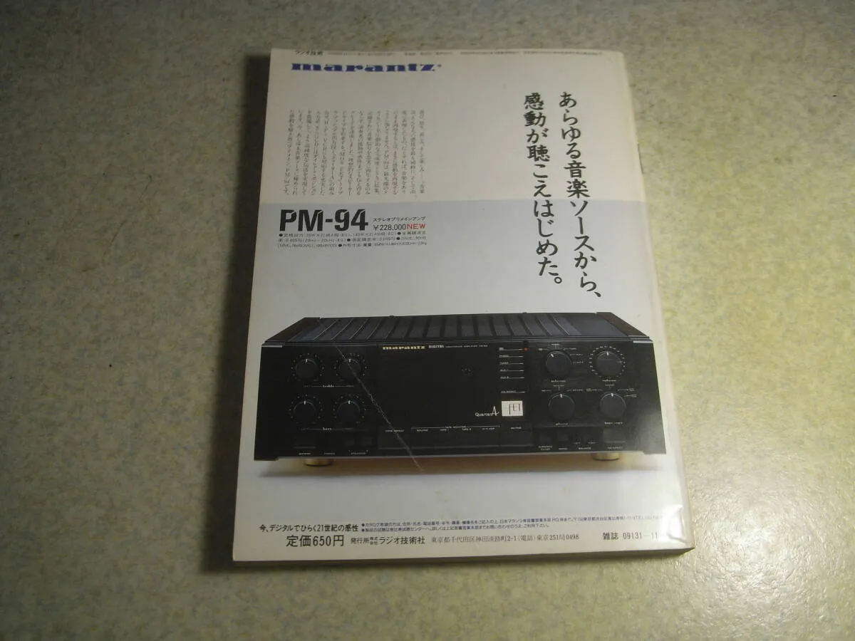 Item photo
