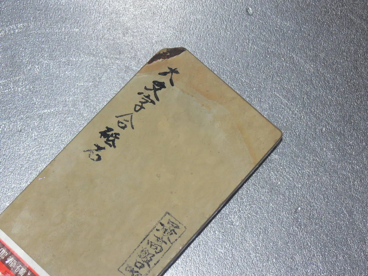 Item photo