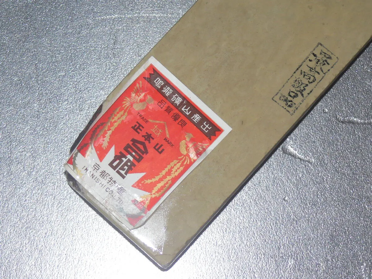 Item photo