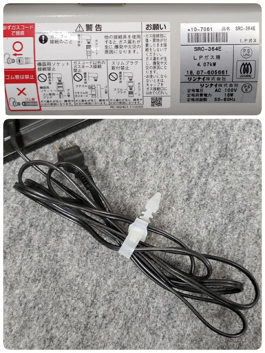 Item photo