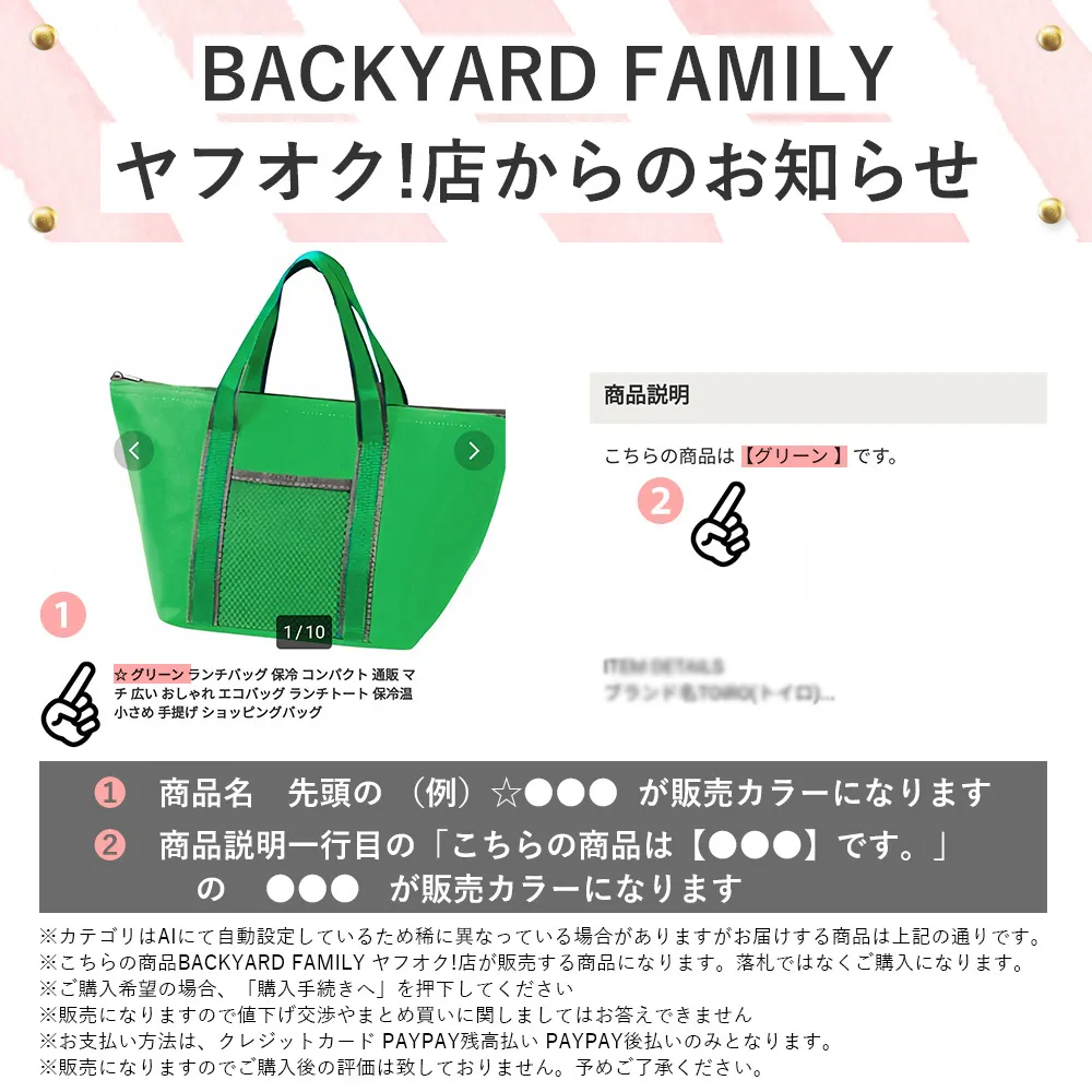 Item photo