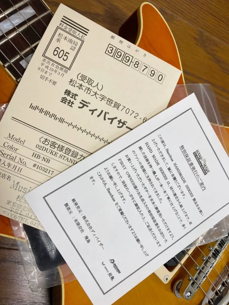 Item photo