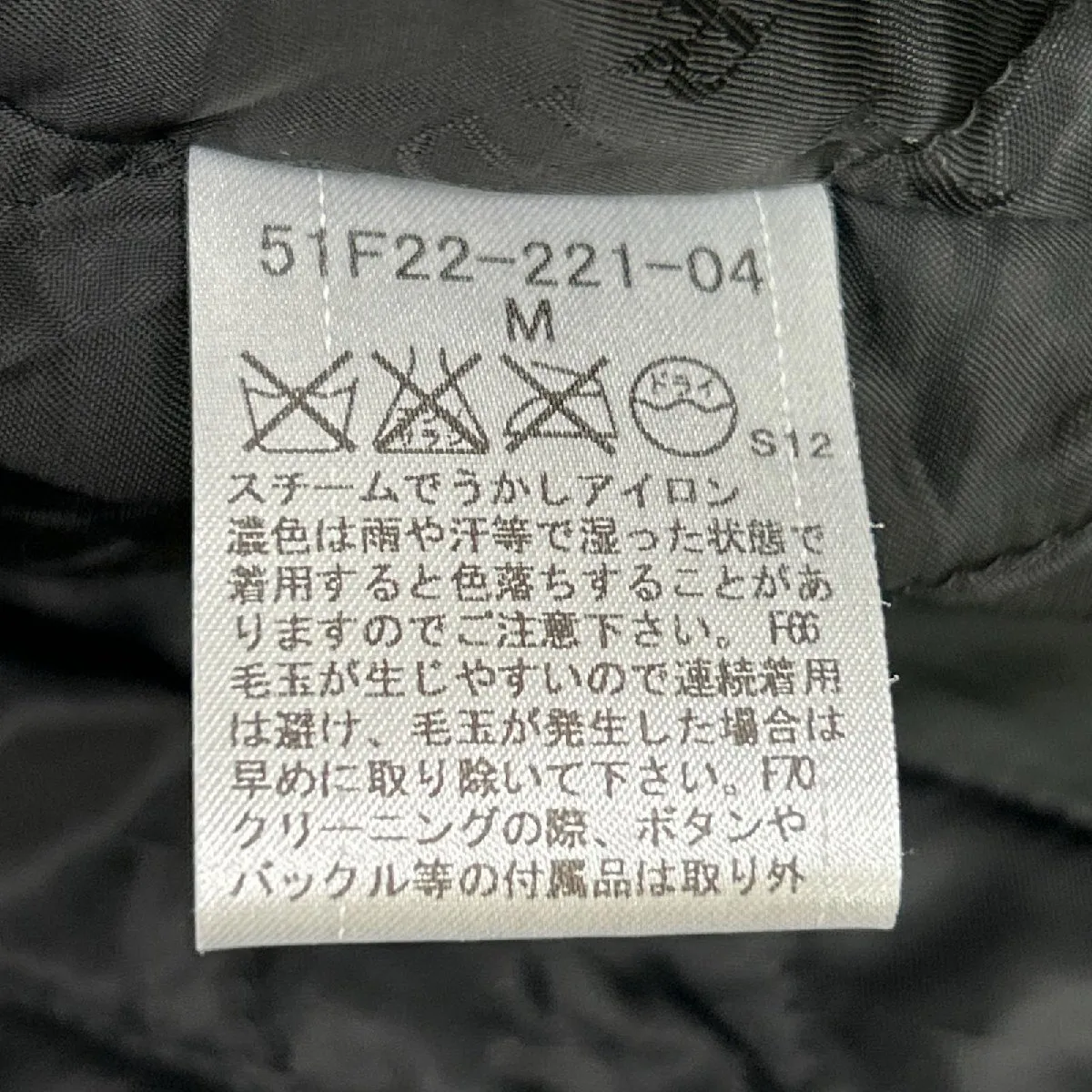 Item photo