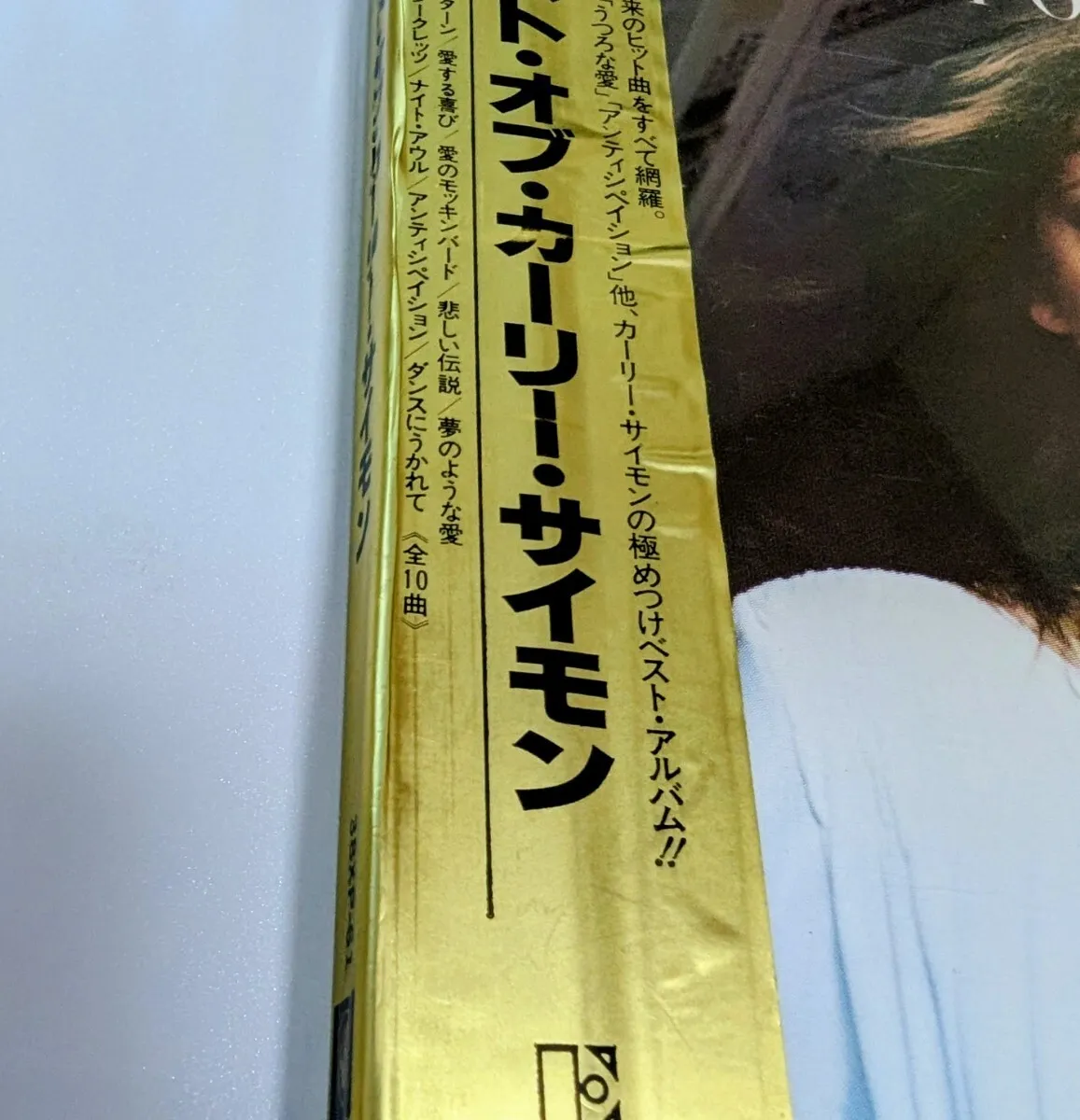 Item photo