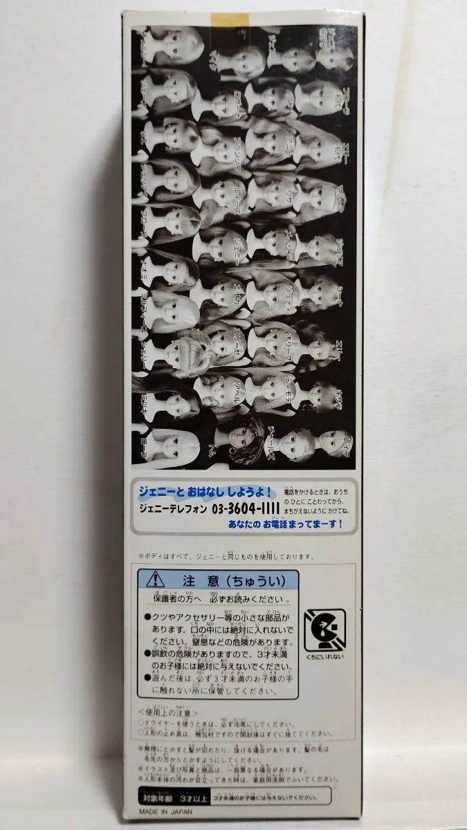 Item photo