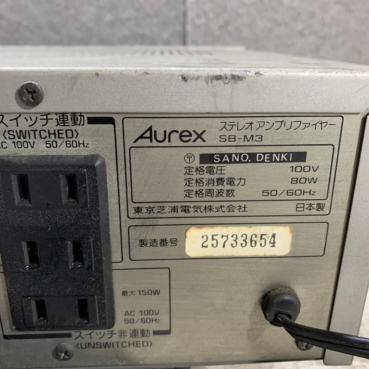 Item photo