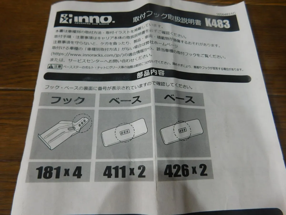 Item photo