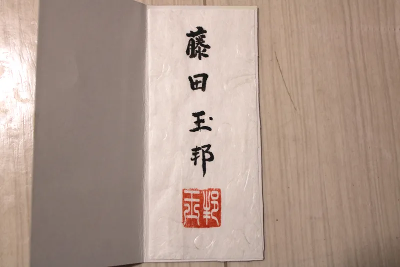 Item photo