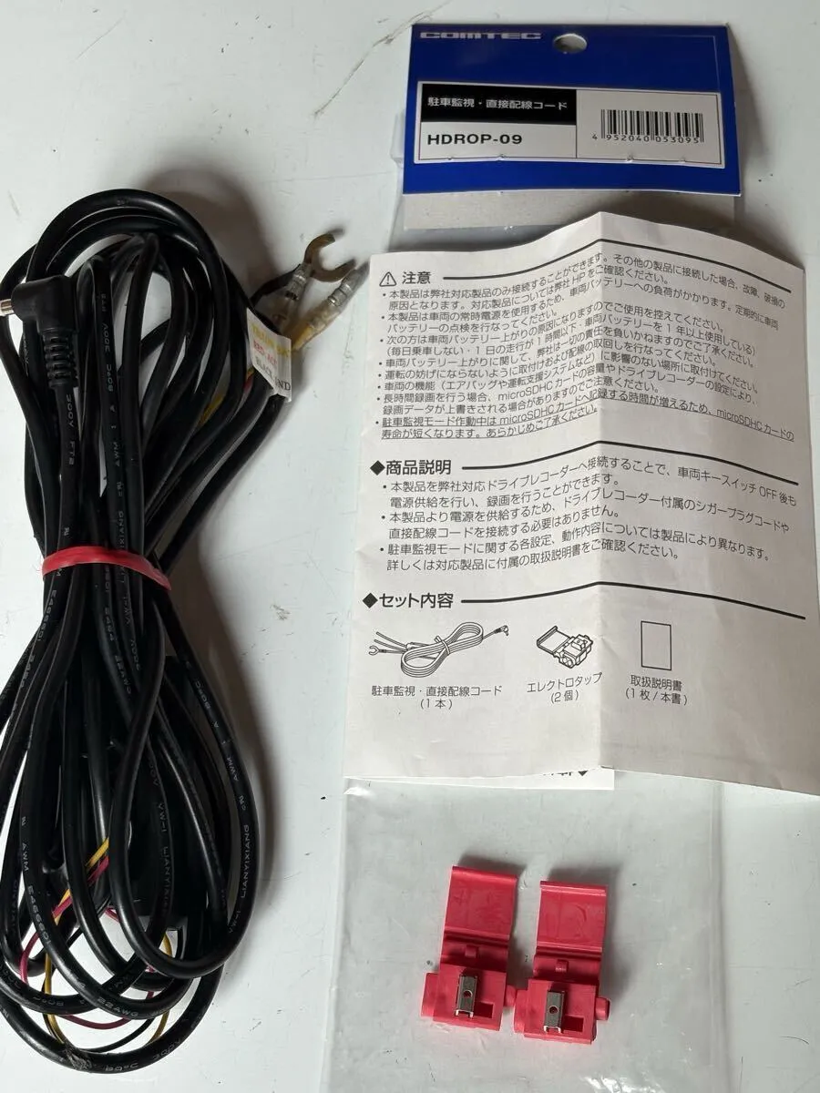 Item photo