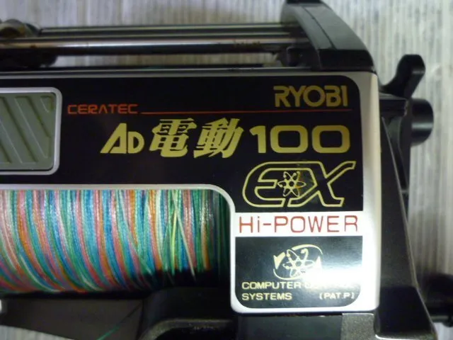 Item photo
