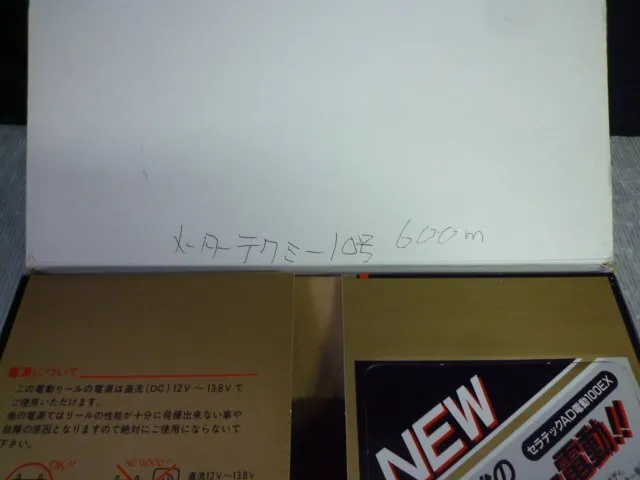 Item photo