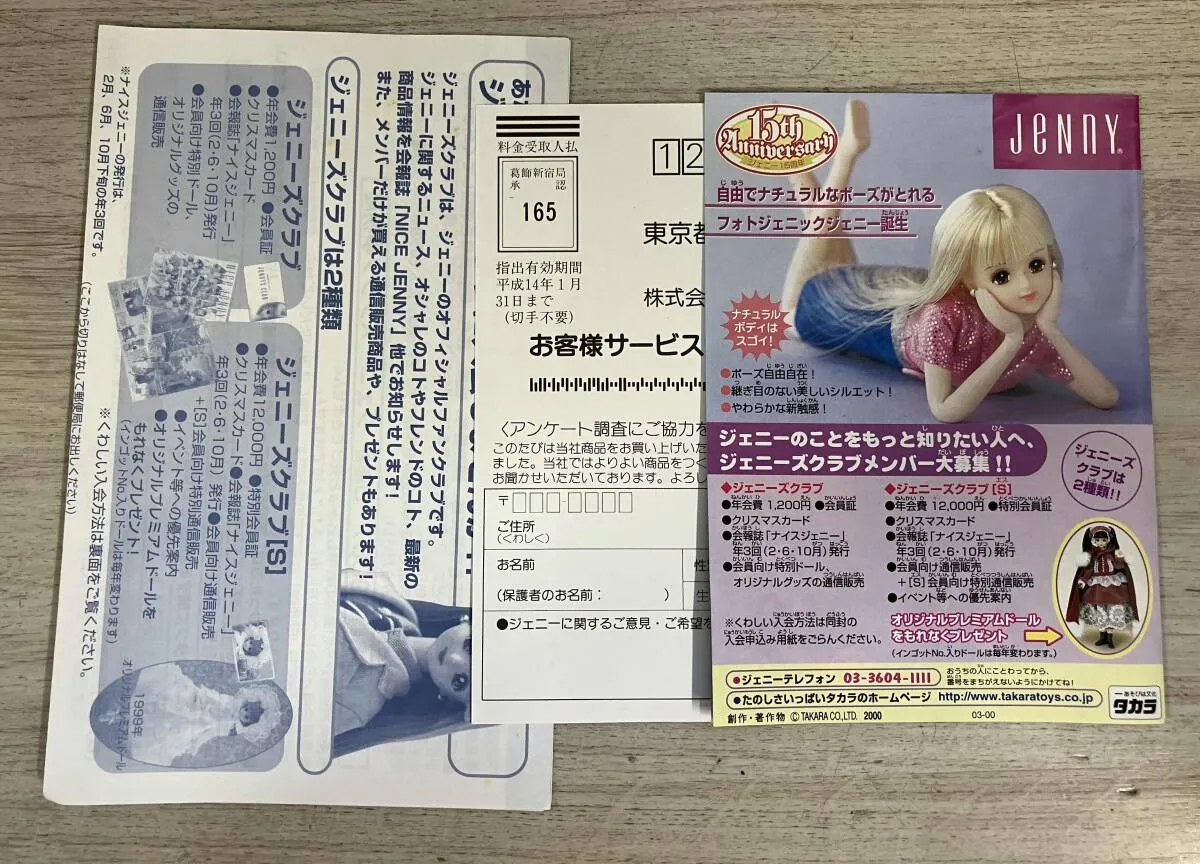 Item photo