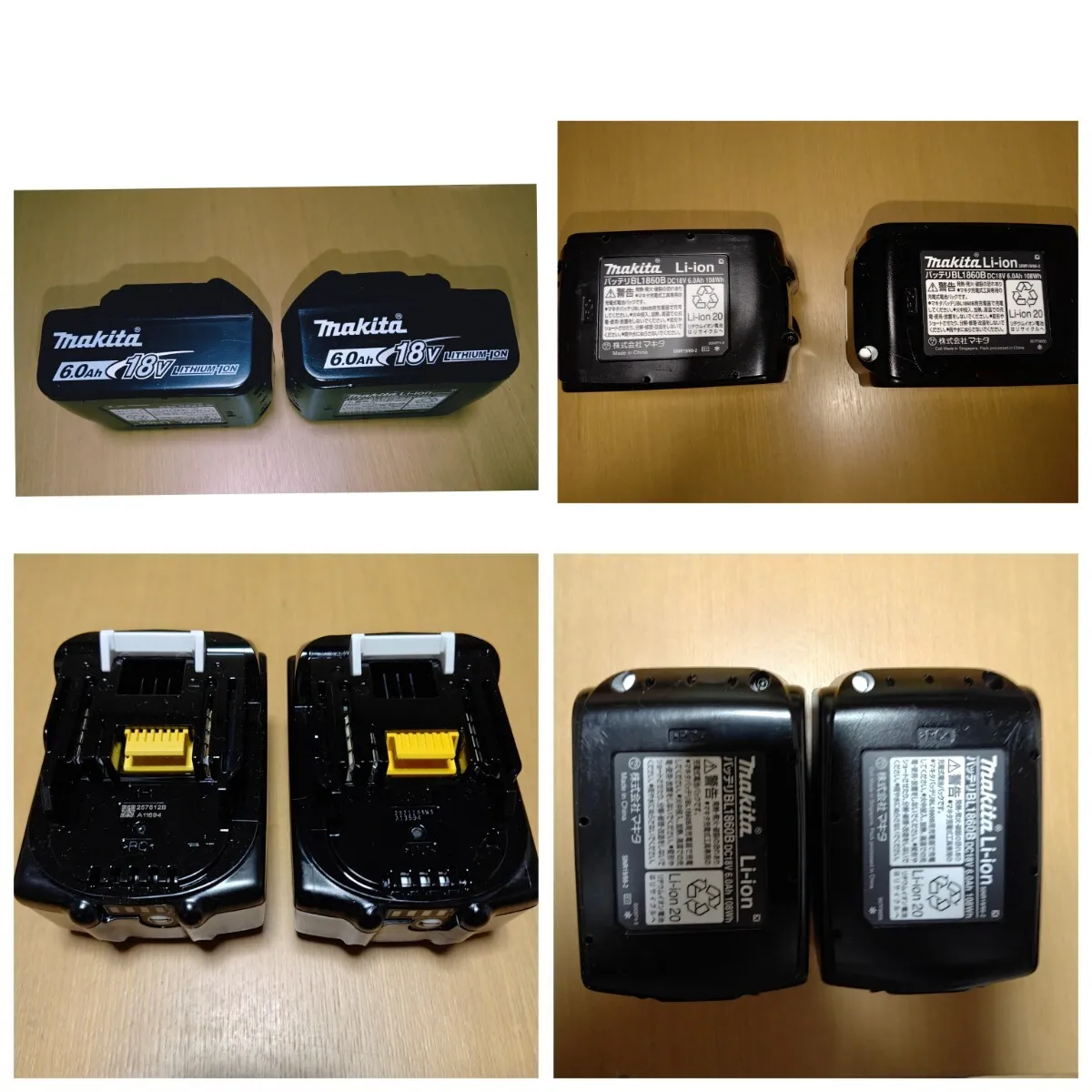 Item photo