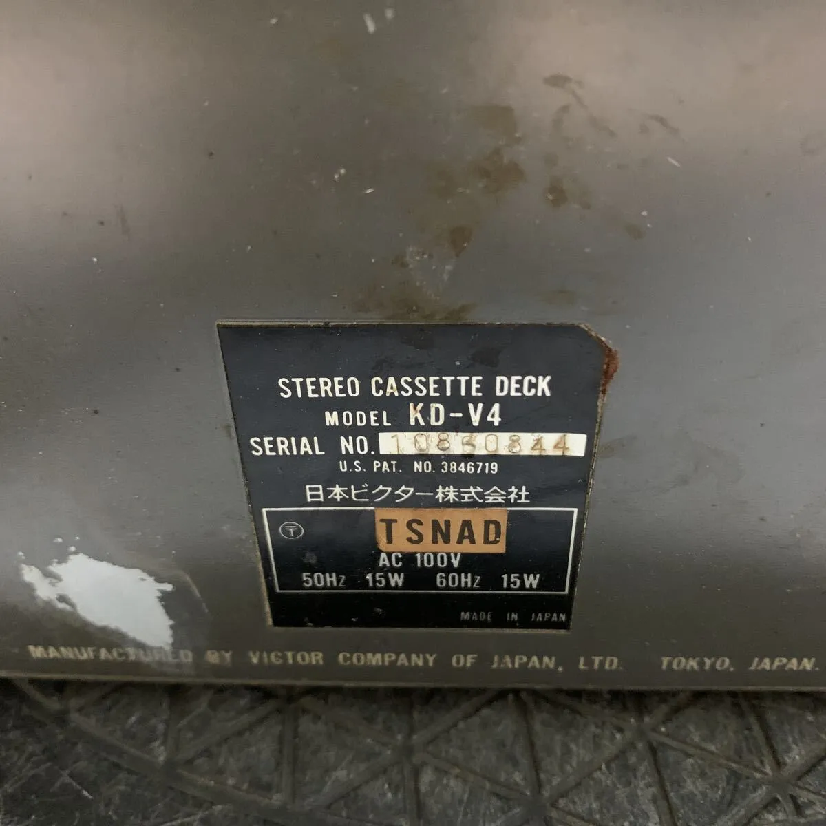 Item photo
