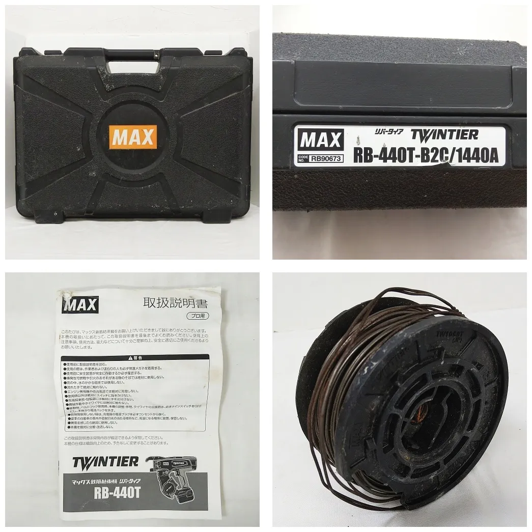 Item photo