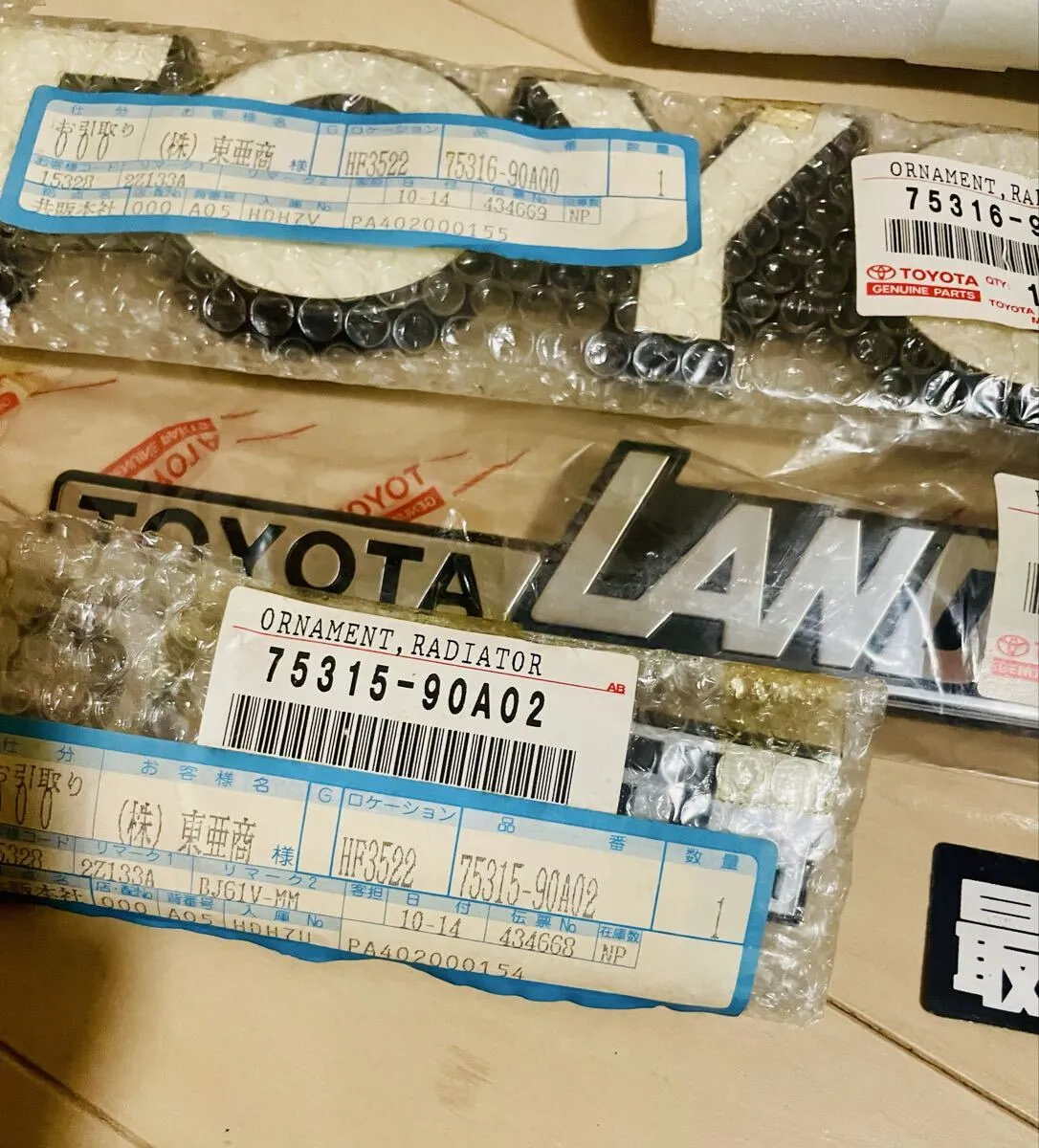 Item photo