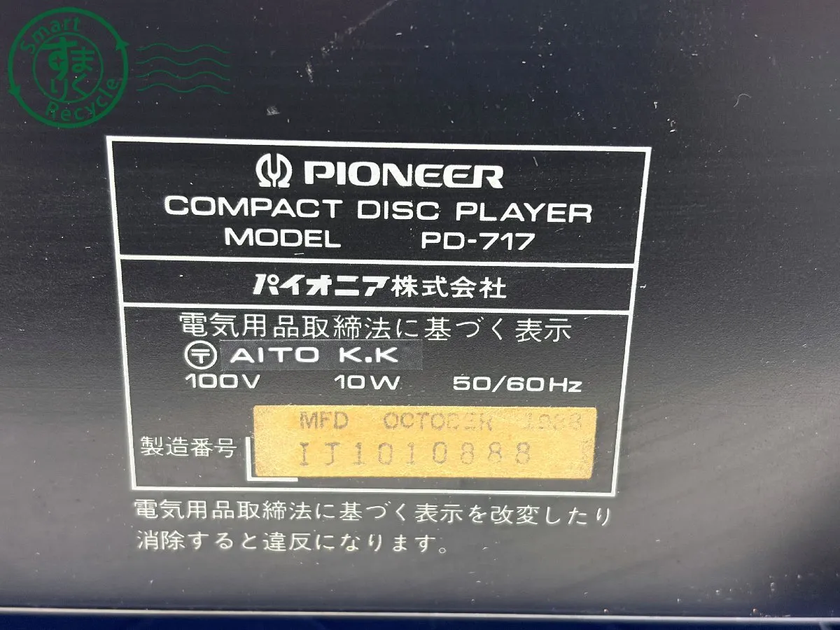Item photo