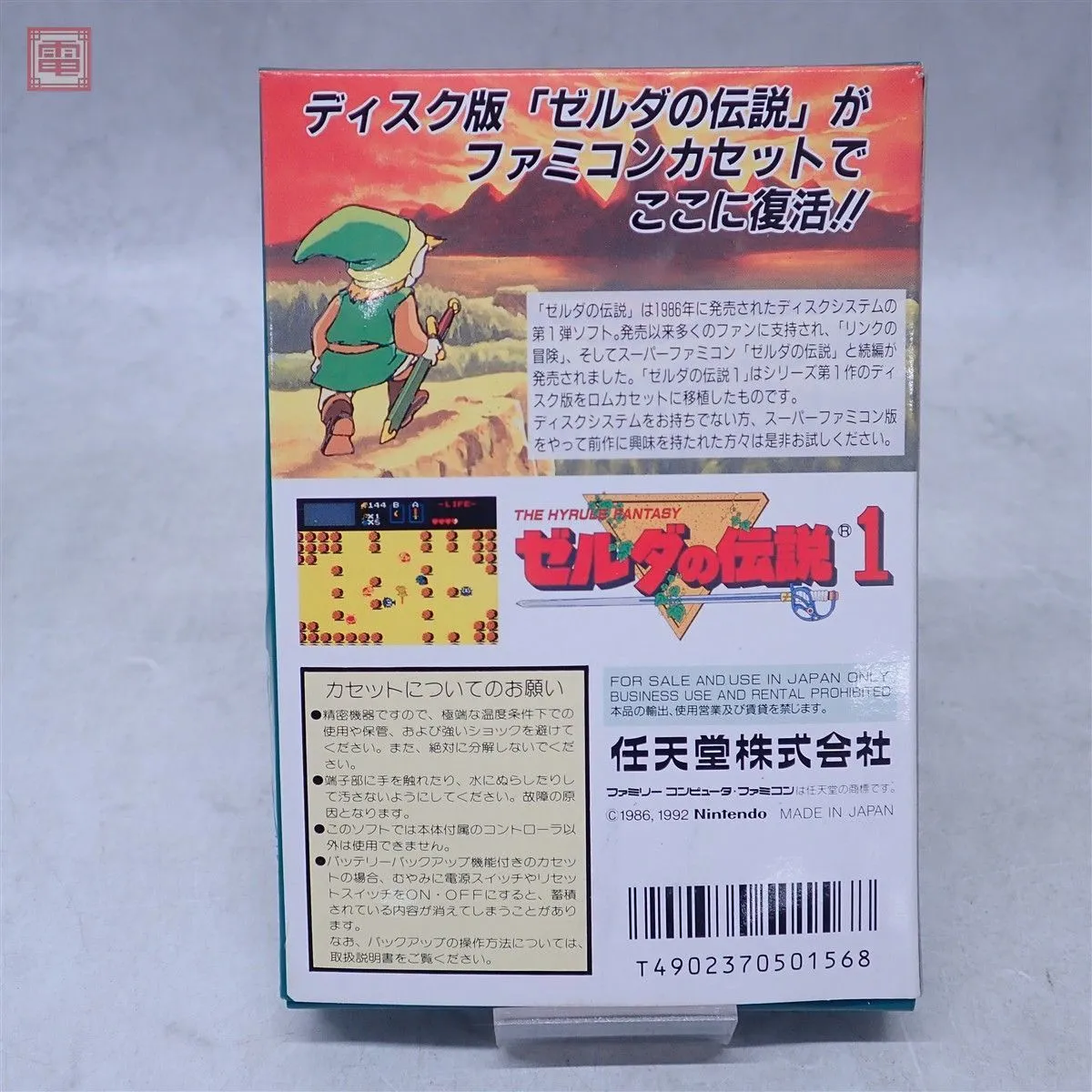 Item photo