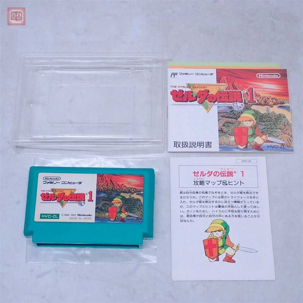 Item photo