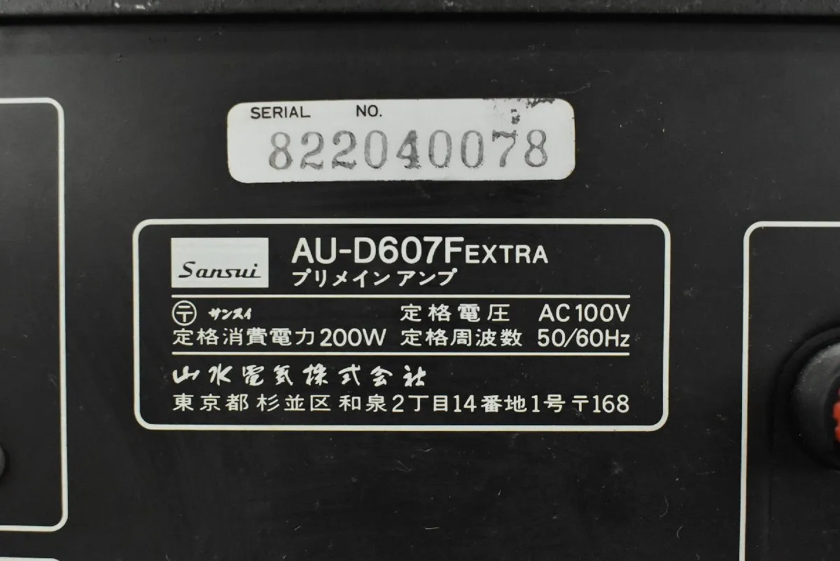 Item photo