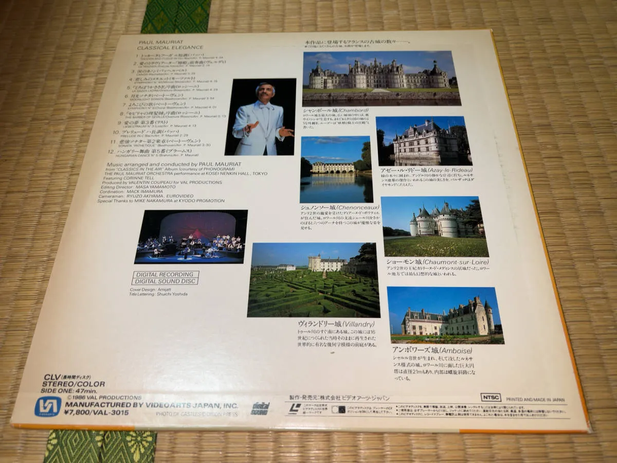 Item photo
