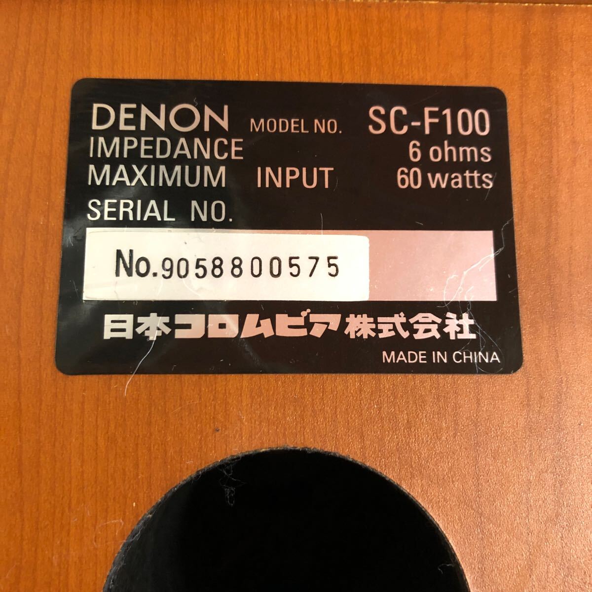 Item photo