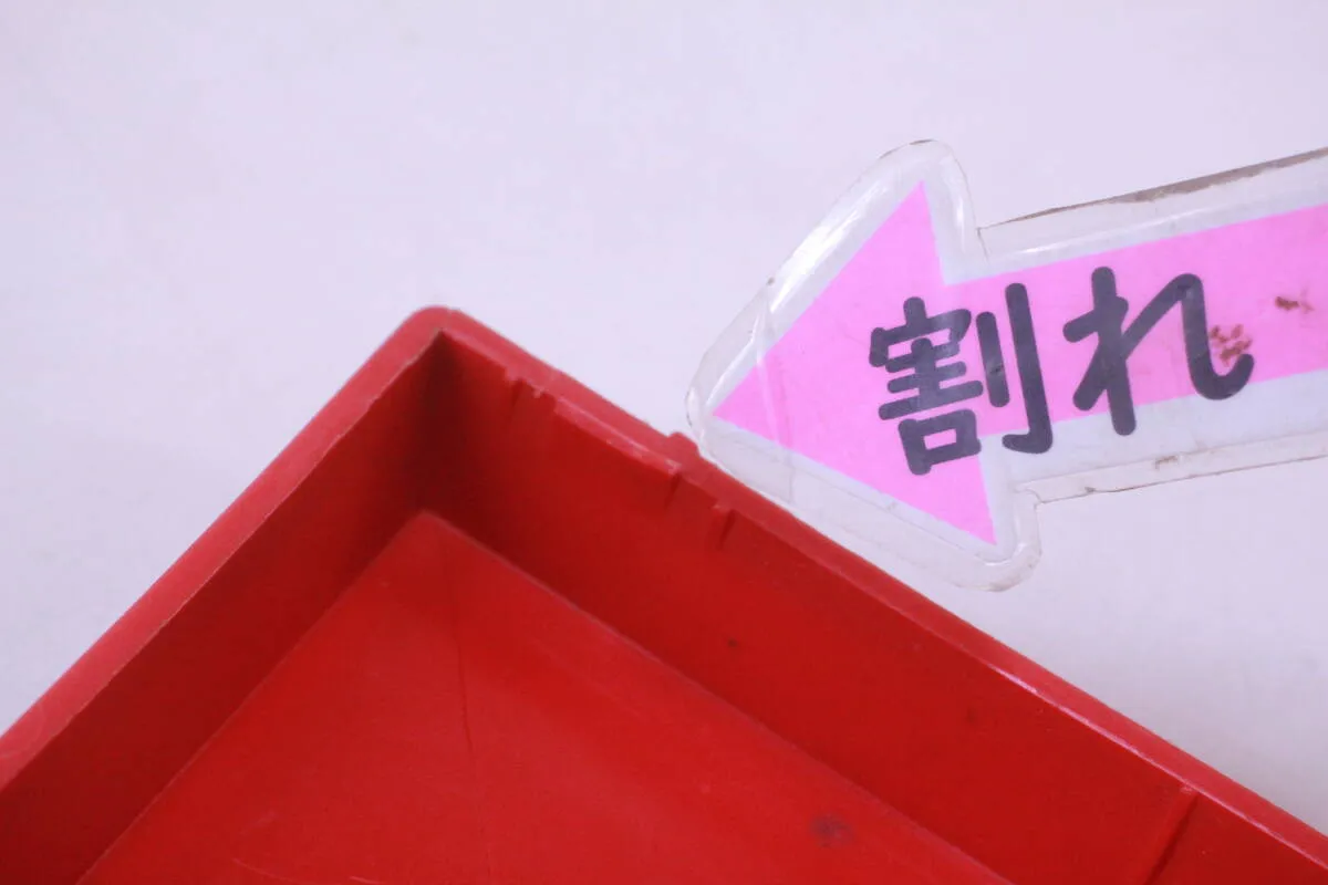 Item photo