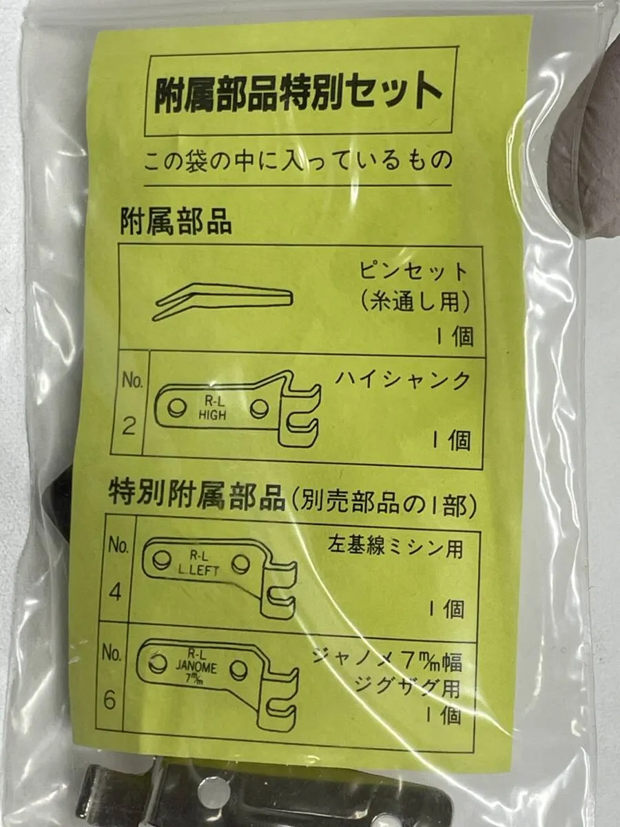 Item photo