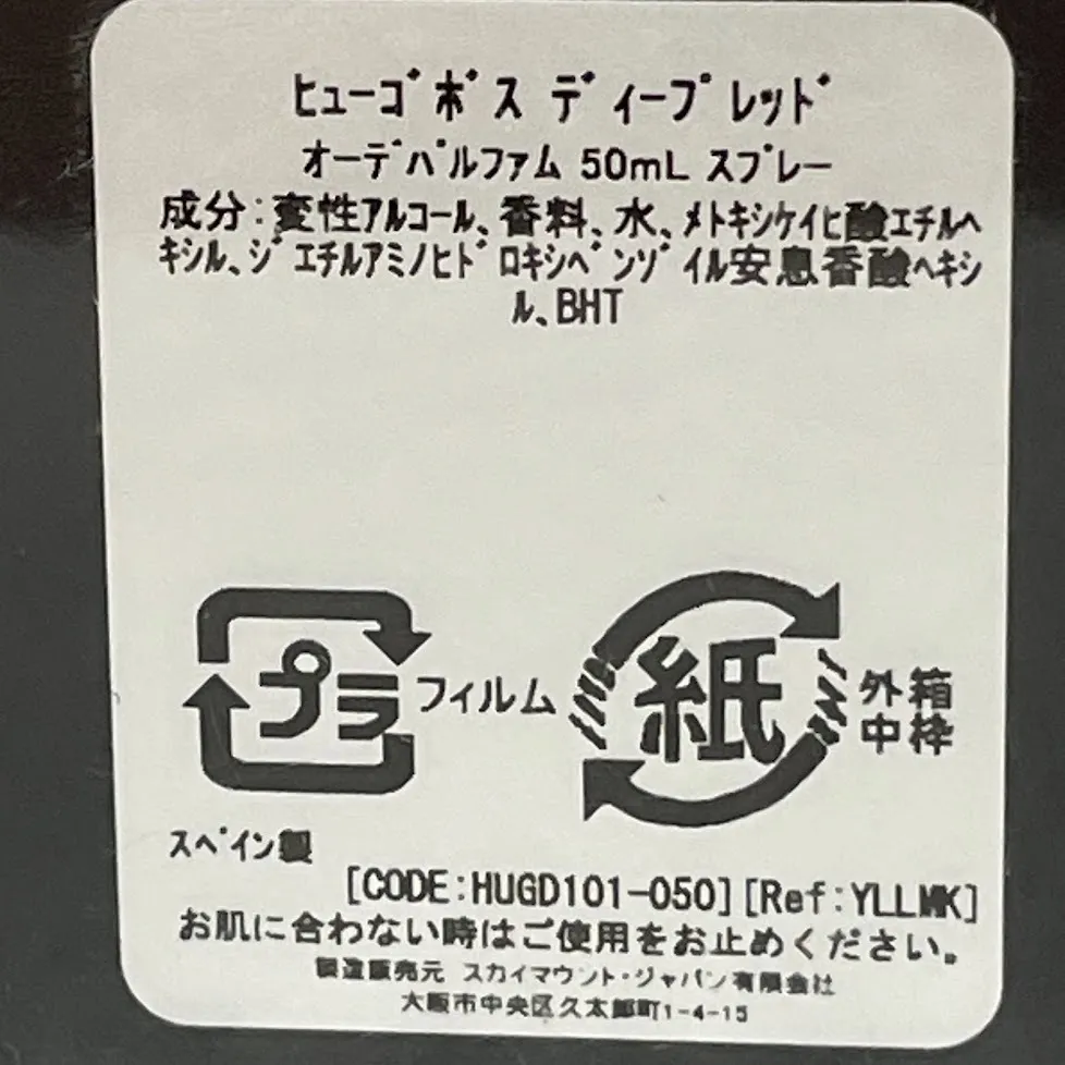 Item photo