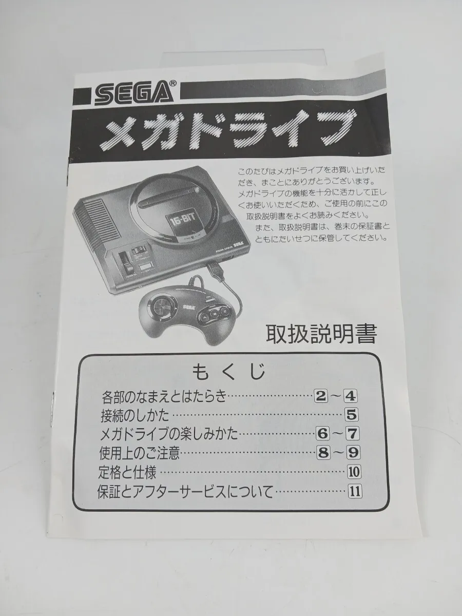 Item photo