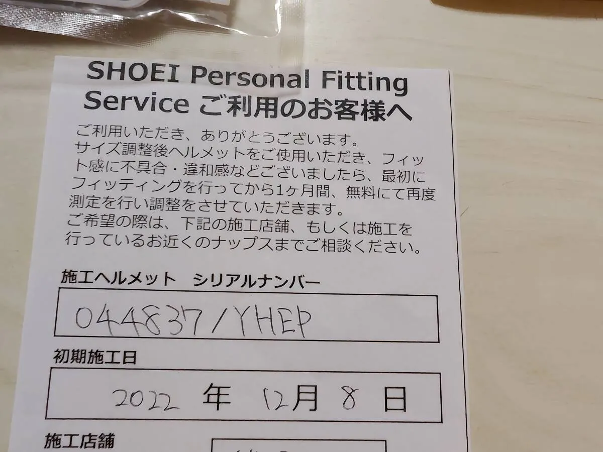 Item photo