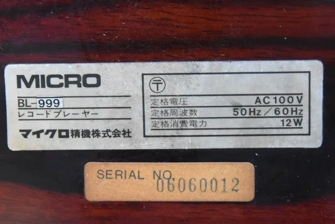 Item photo