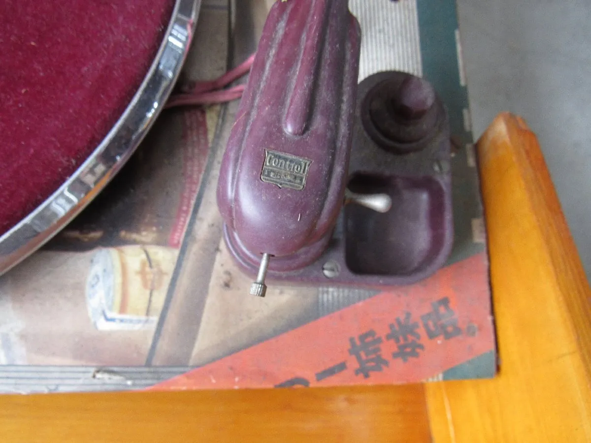 Item photo