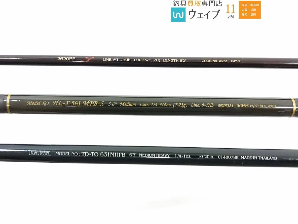 Item photo