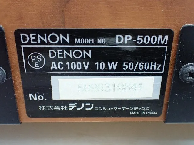 Item photo