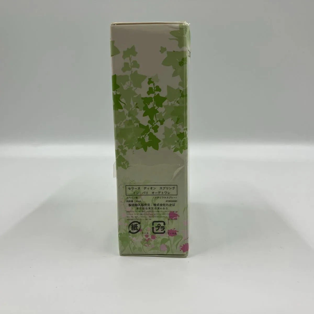 Item photo