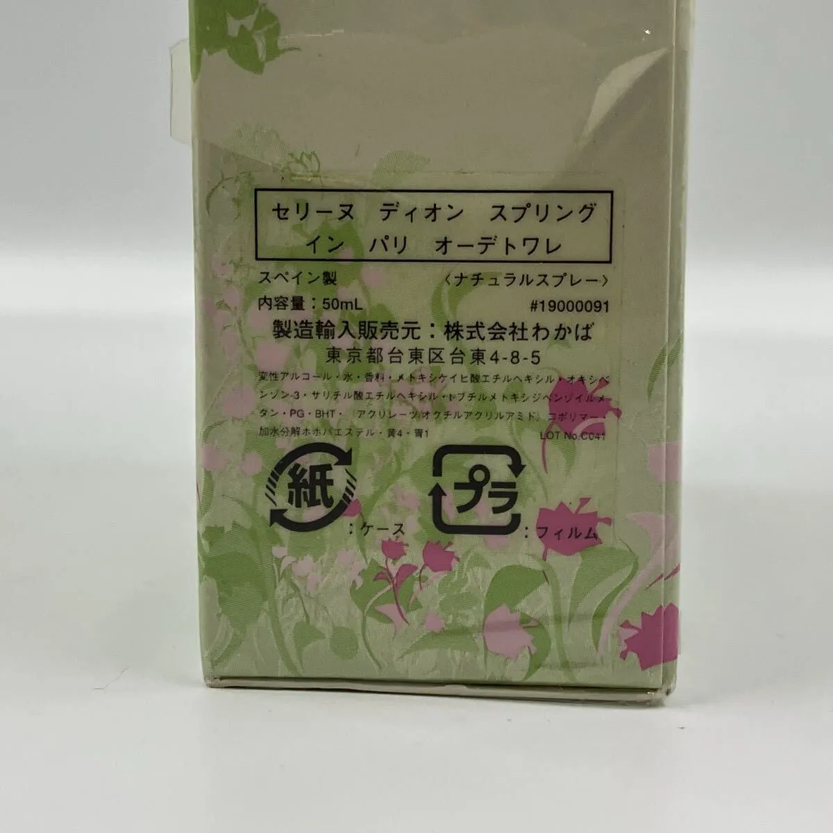 Item photo