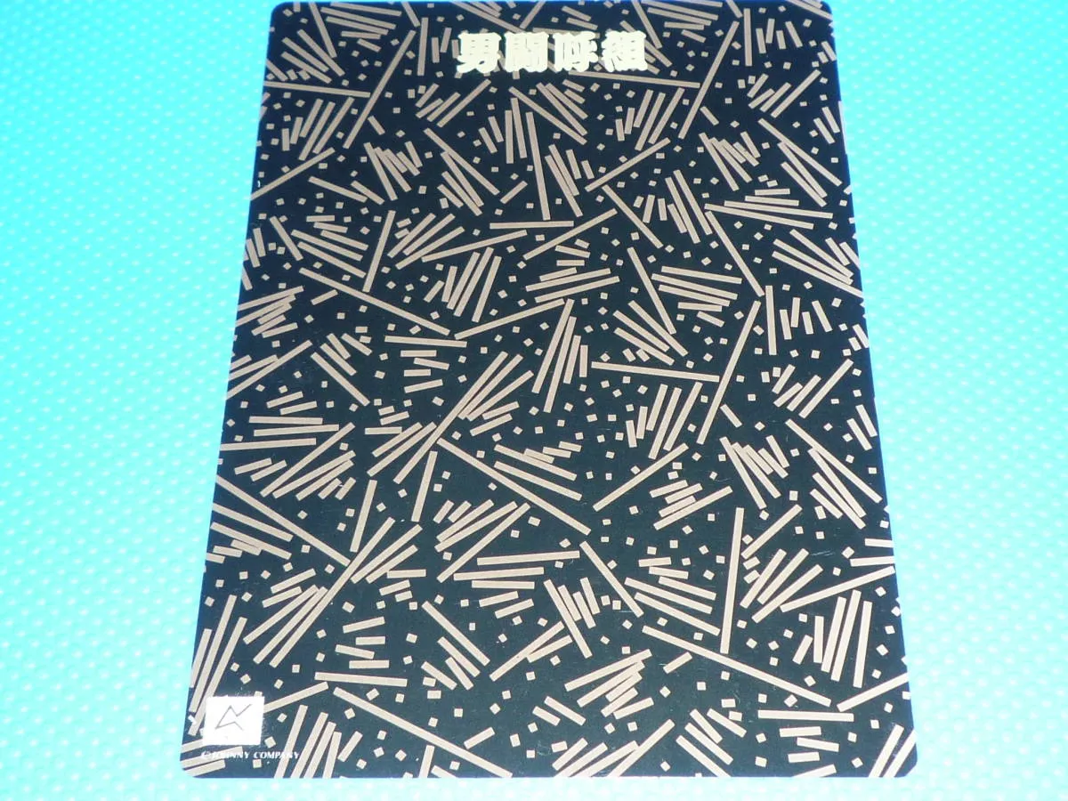 Item photo