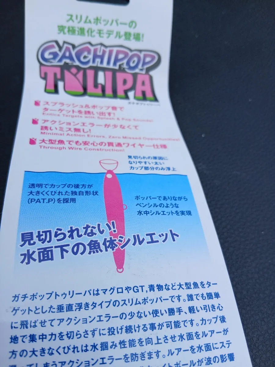 Item photo