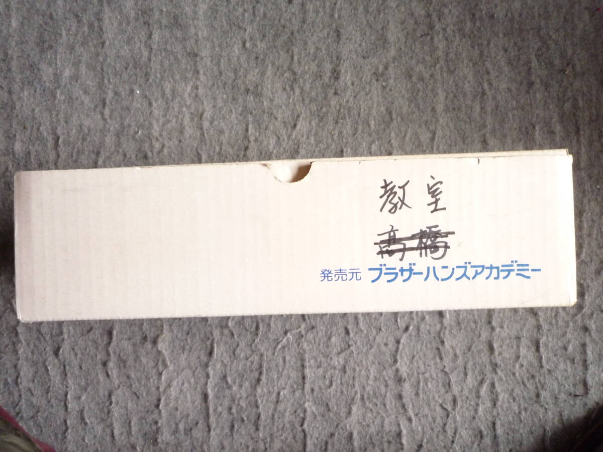 Item photo