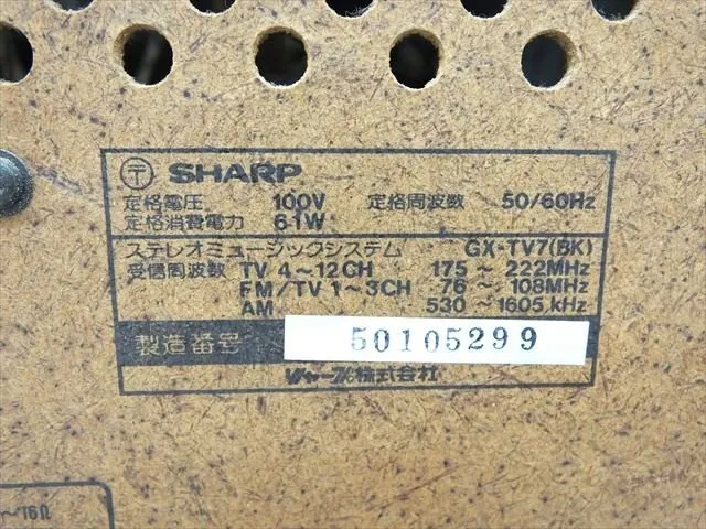 Item photo