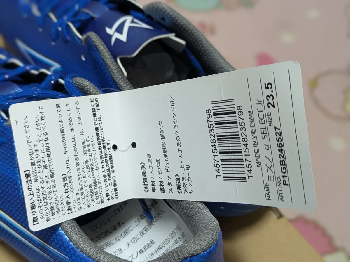 Item photo